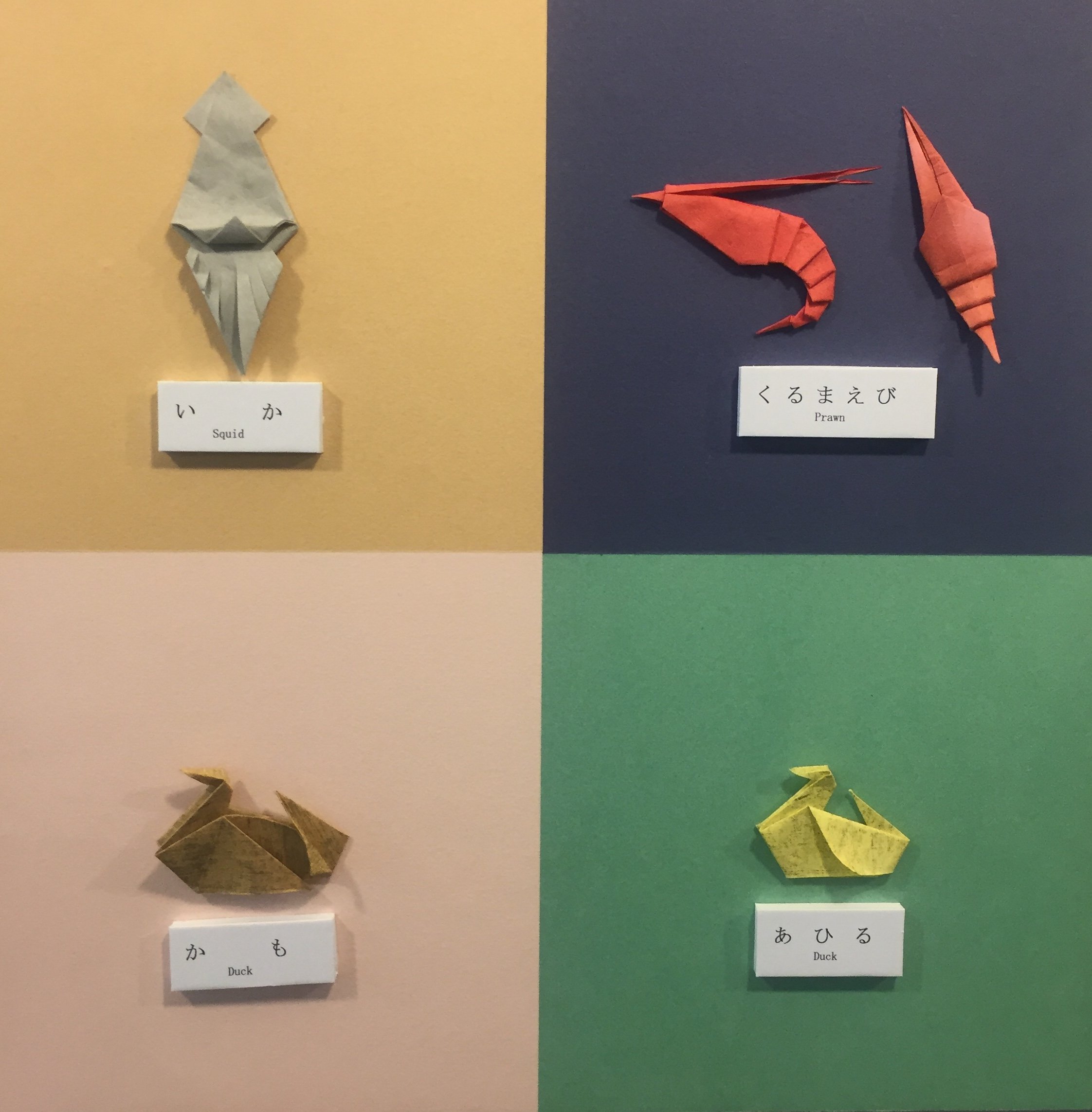 🎨 오리가미 회관(오리가미 카이칸)